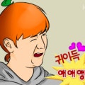 형 독