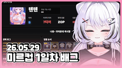 레츠고 ON