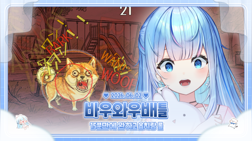 잘짖어요