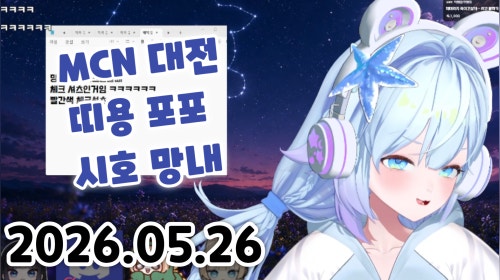 야호오오 꼴등은 안했다 ~~~~