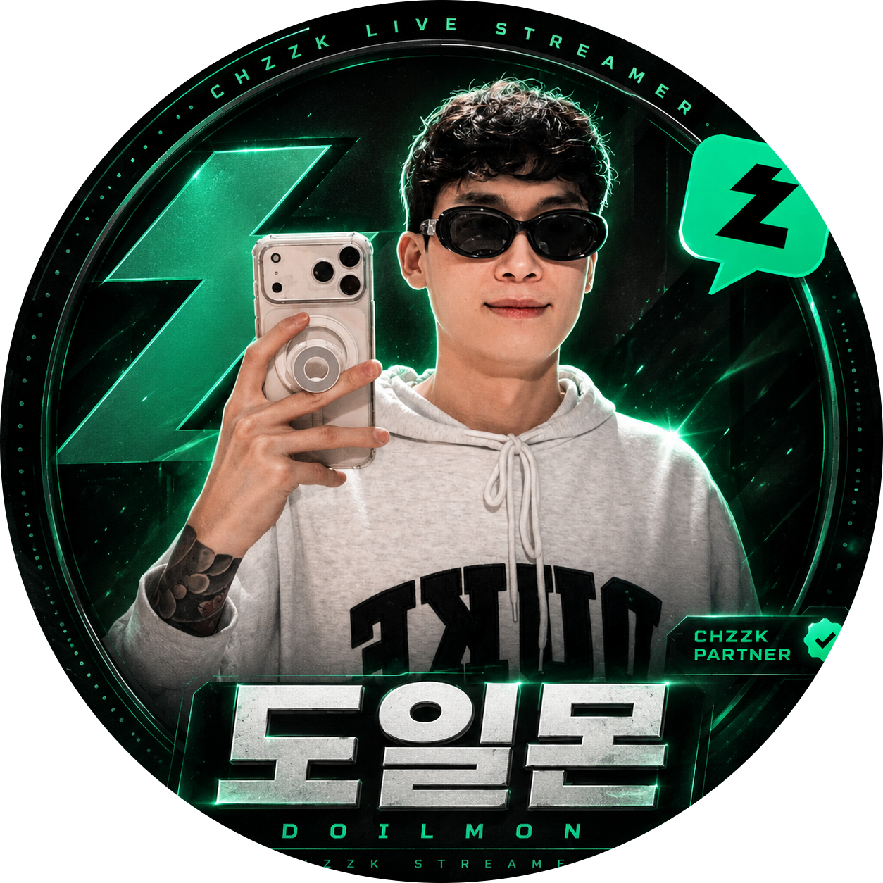 도일몬