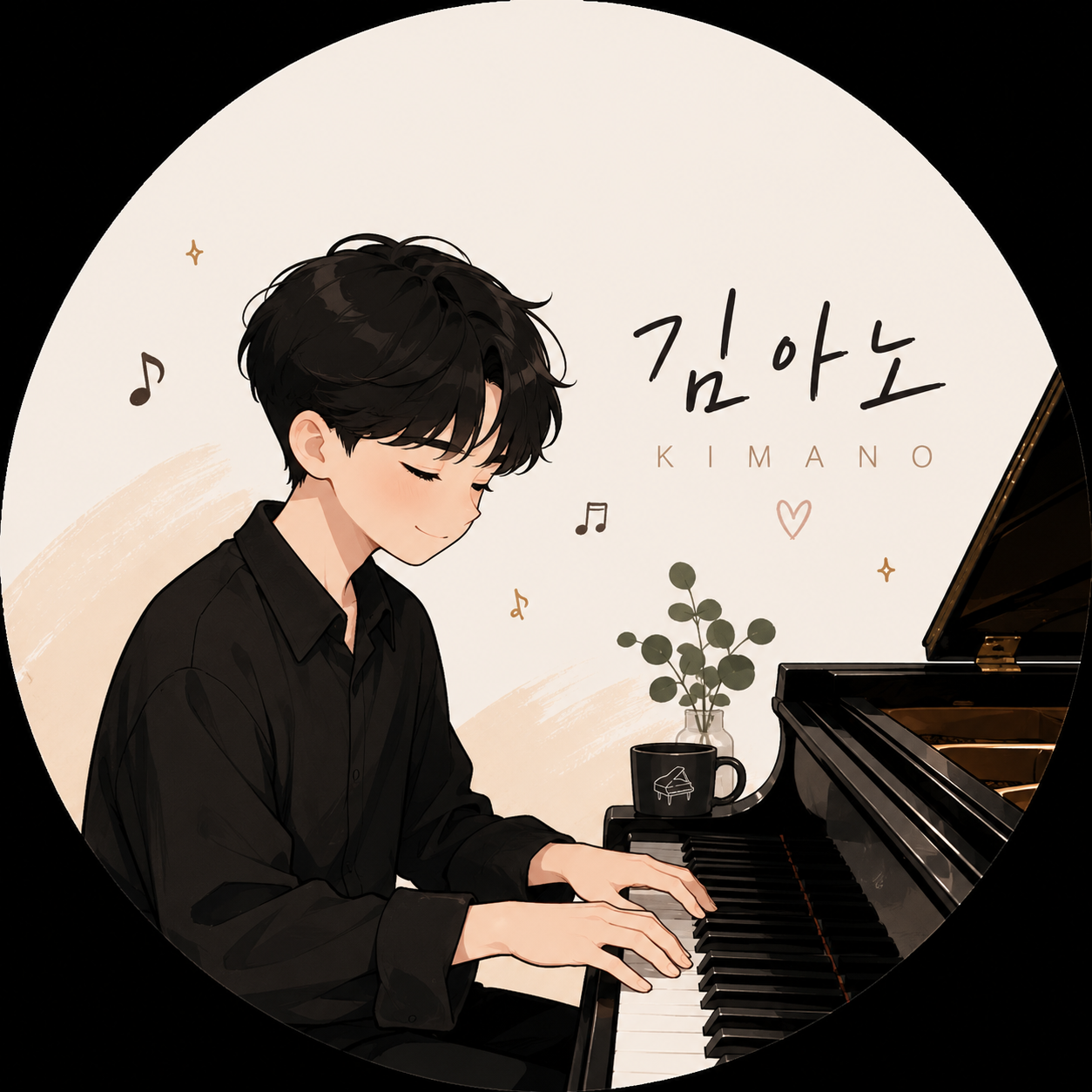 김 아 노