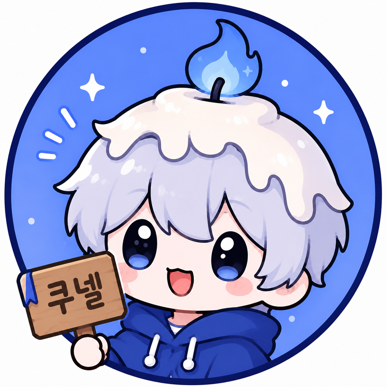 쿠넬TV