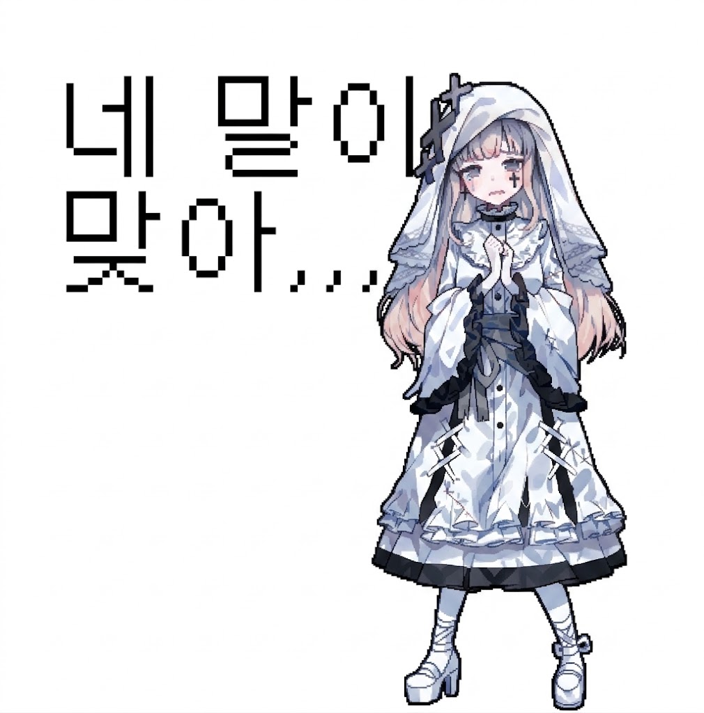 메루루2
