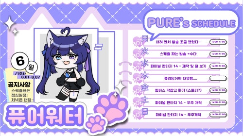 [ 드롭스 온! ]뭐해 일어나.... 개척해야지... 