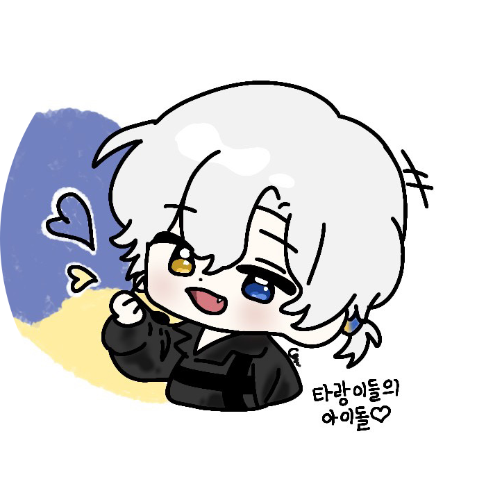 타와