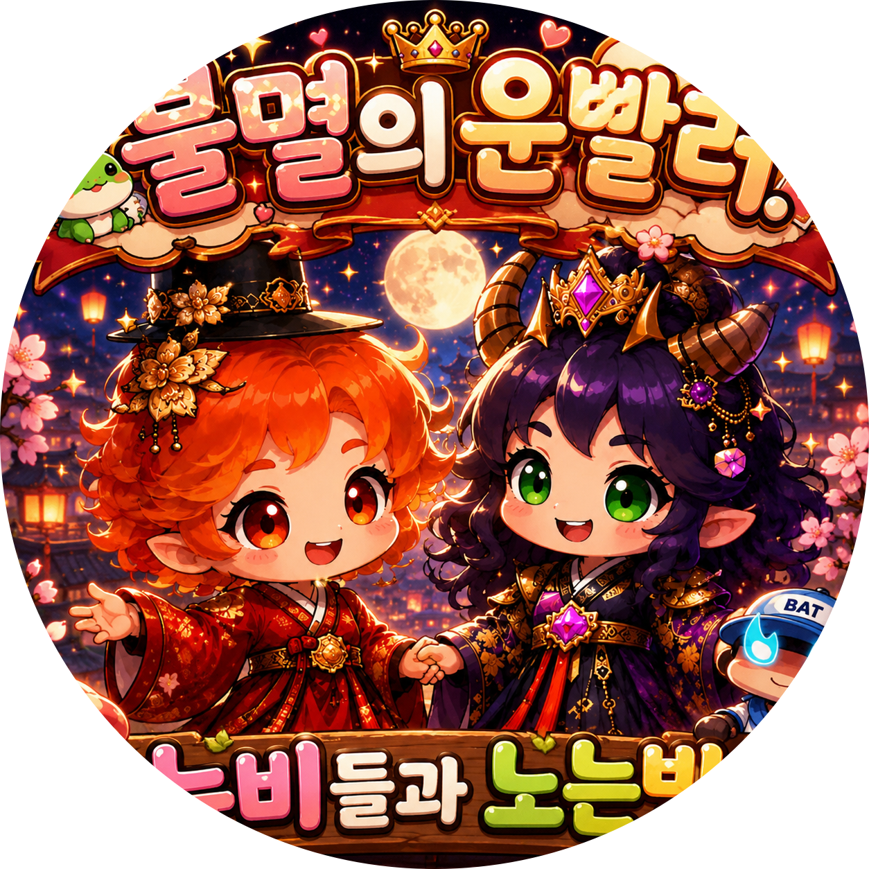 불멸의운빨러