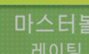 브이롬