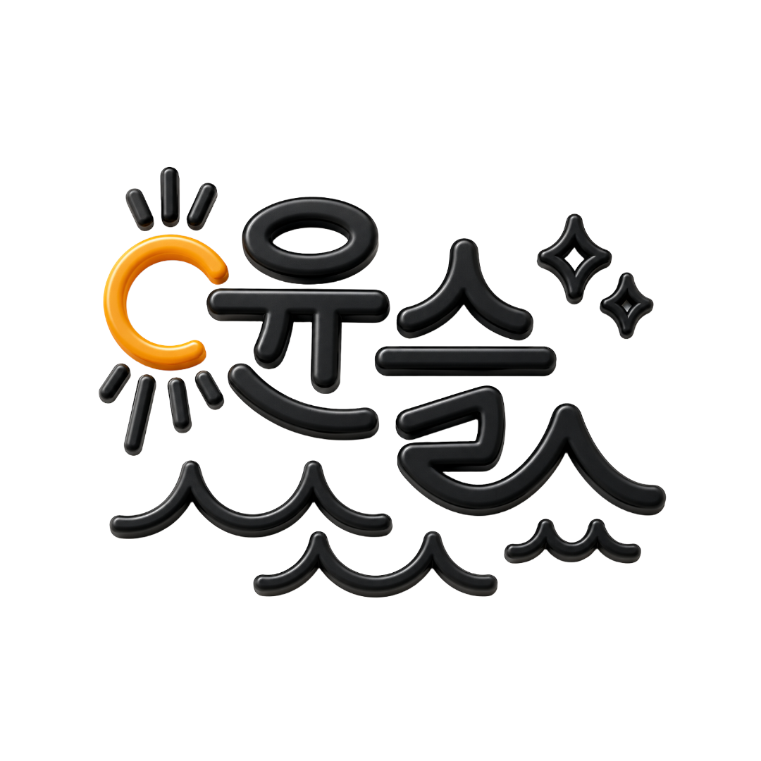 국어교육과