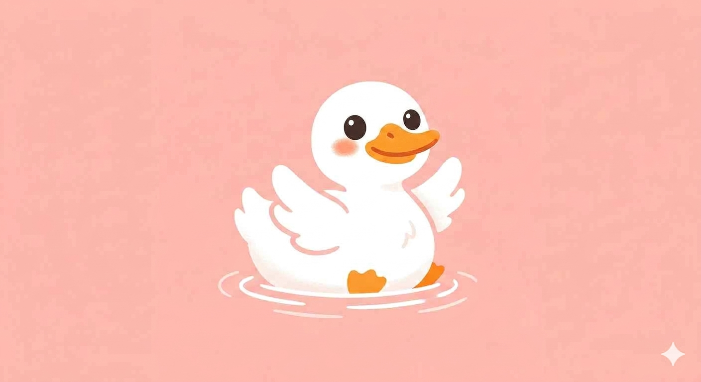 차분한오리