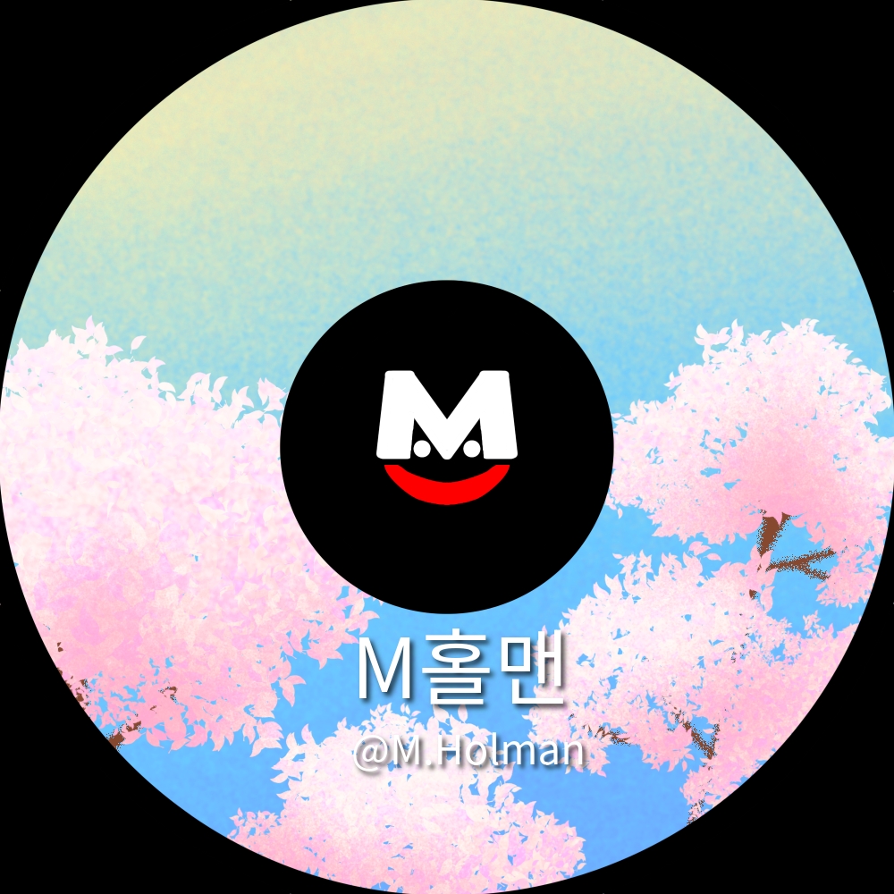 M홀맨