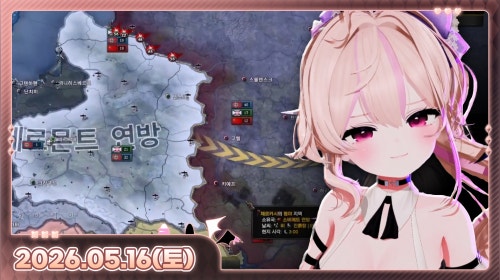 나 폴란든데 독일이 서포터 해줘라 w.지도동