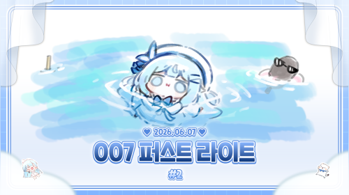 아담이 오이데 오이데~