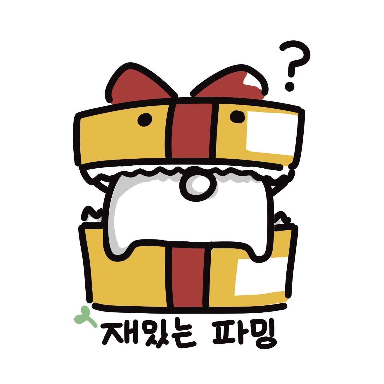 재밌는파밍