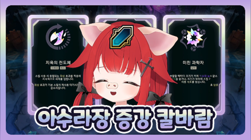 🐣1부 영도데이 2부 증강칼바람 🐣오랜만에🐣
