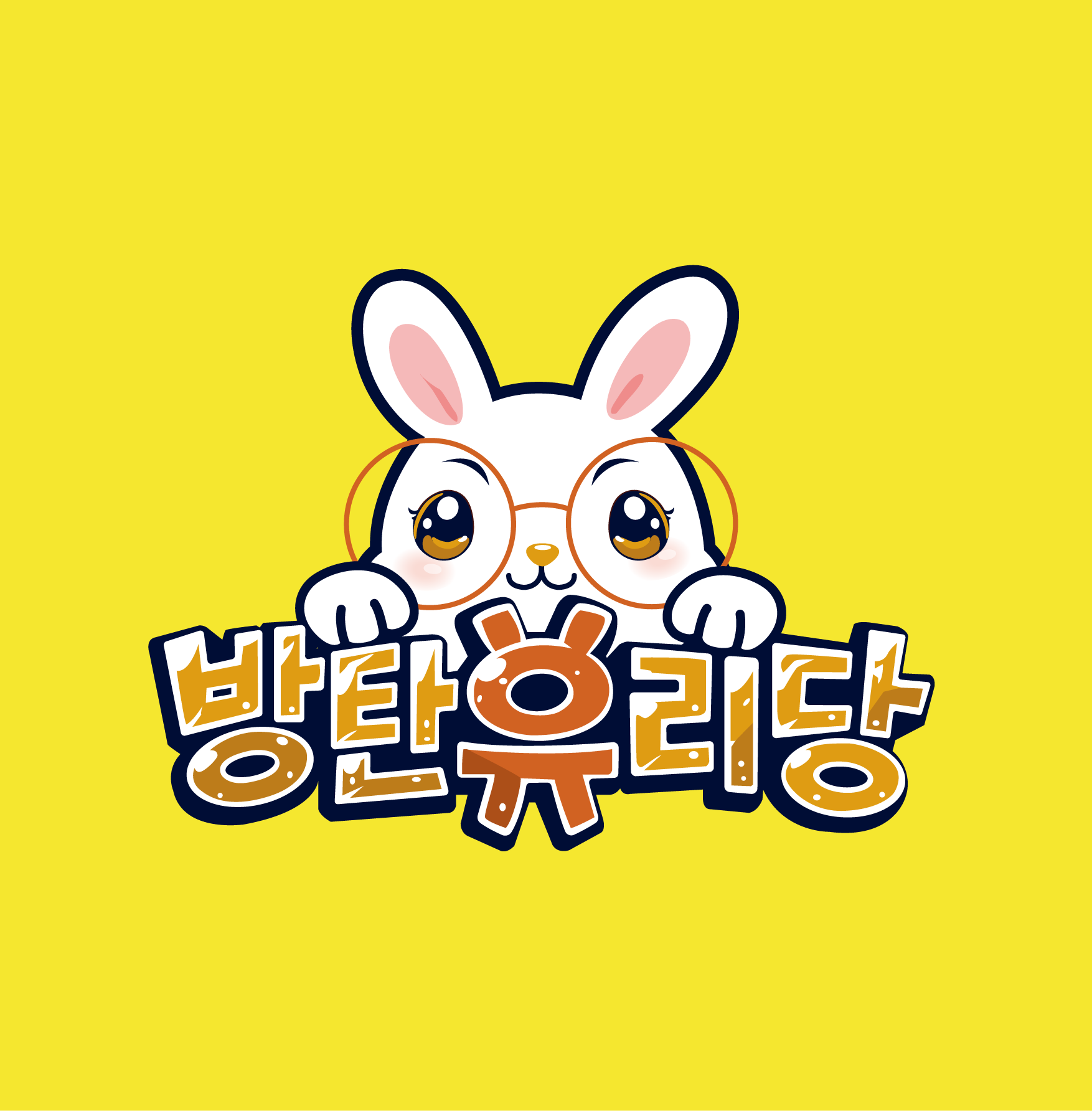 방탄유리당