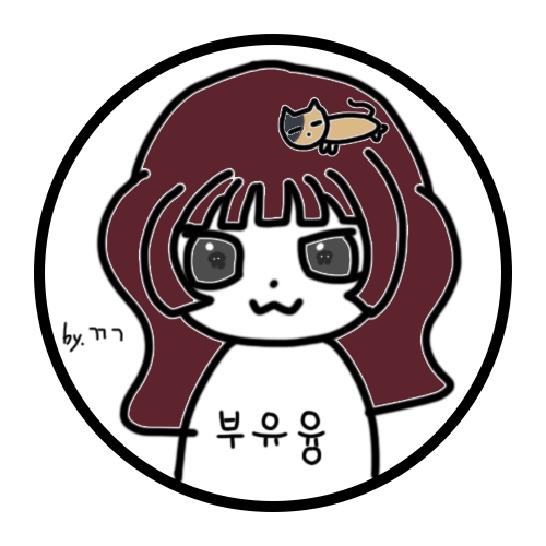 부유융
