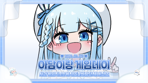 사과농장 알바 오이데 오이데~
