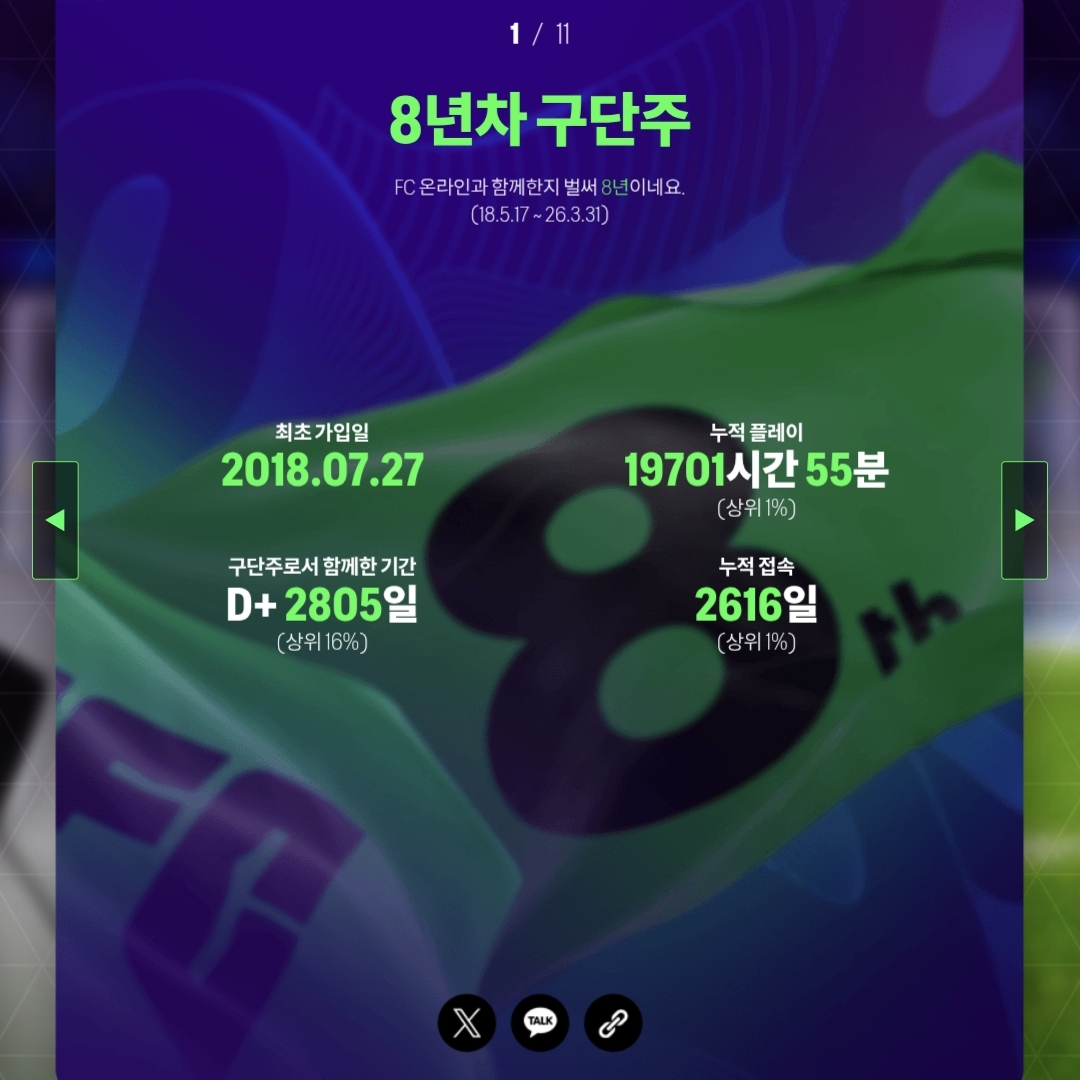 모모망