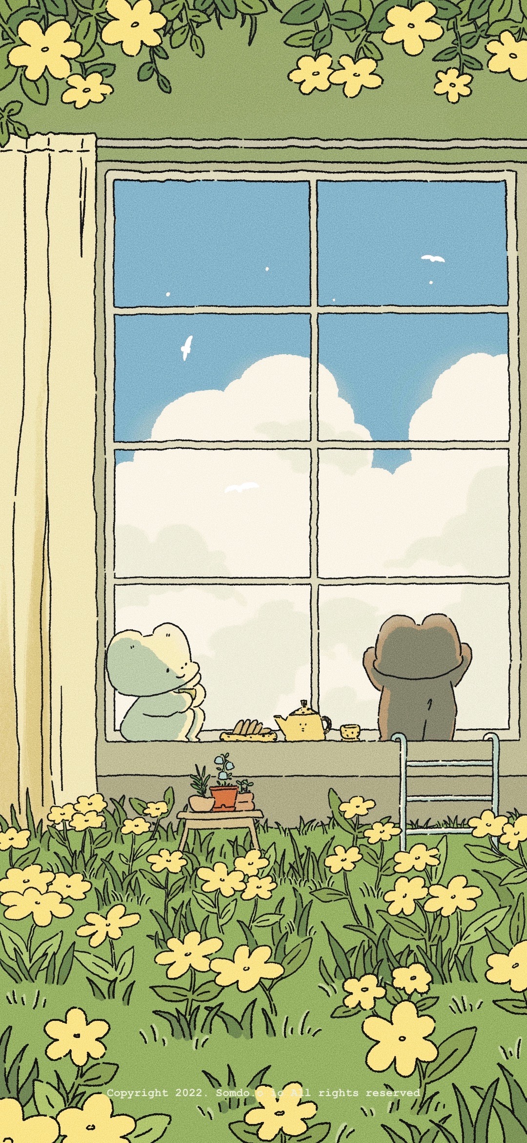 실 온