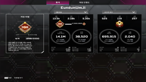 방송화면 썸네일