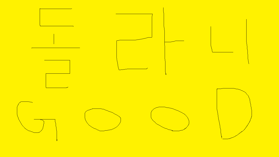 황금돌라니