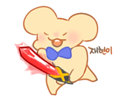 재현이