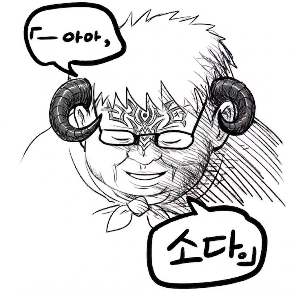 데빌아저씨