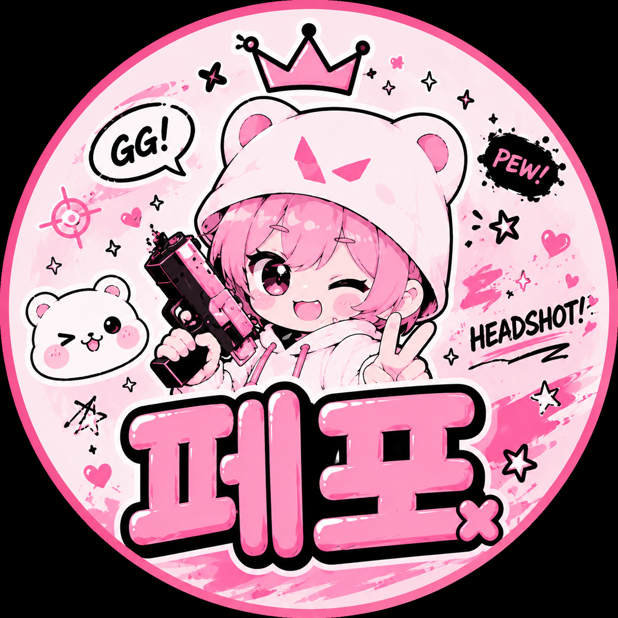 페포의 발로란트
