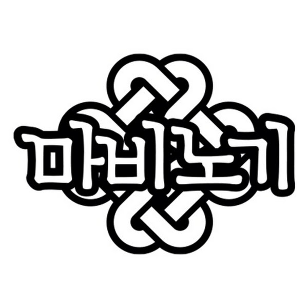 마비노기 Mabinogi