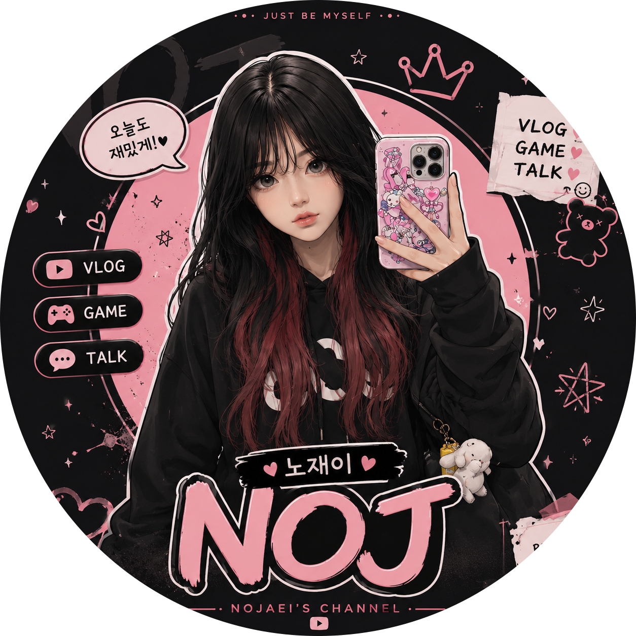 노재이