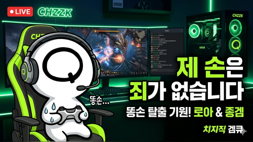 [드롭스노방종/유입환영] [카마인] 돌아온 로스트아크 비공식 드롭스 채굴장 [모코코상담환영] 출근하러감