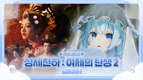 세상을갖겠다