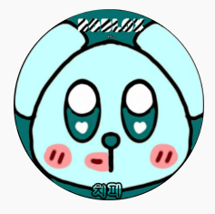 Iam 치피