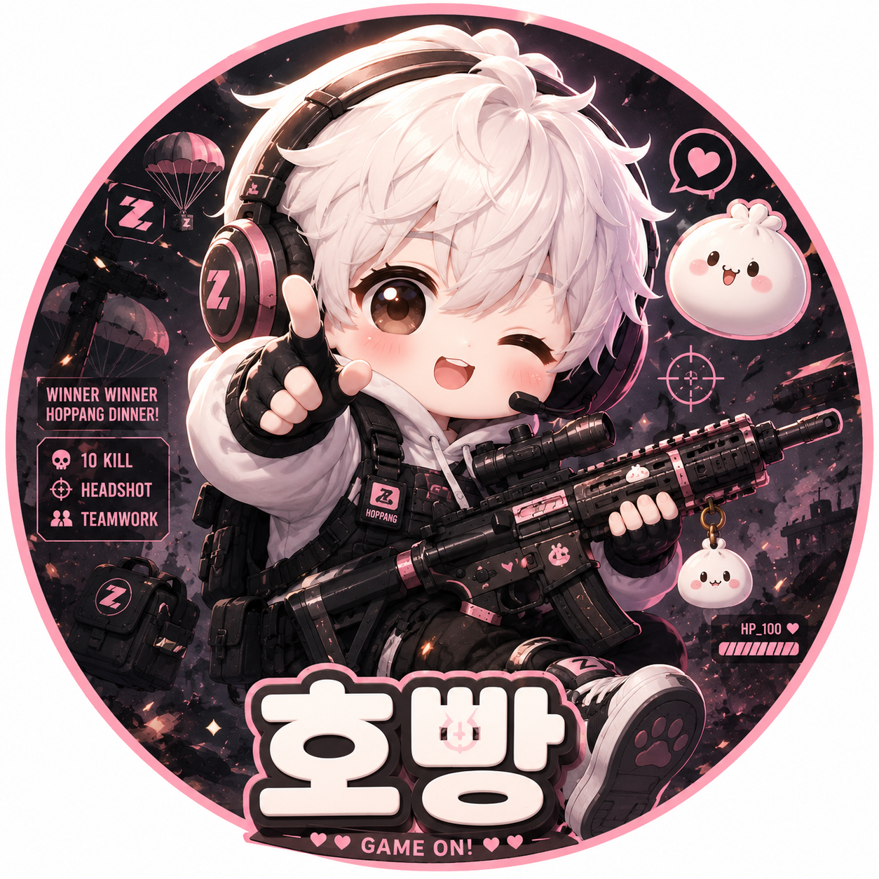 호 빵 씨