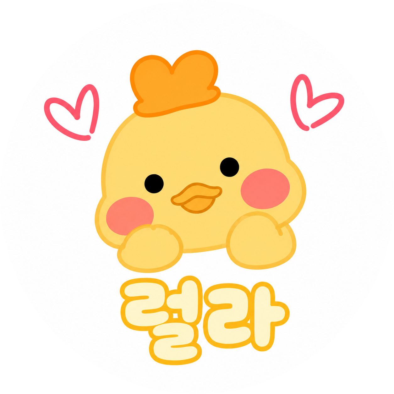 럴라