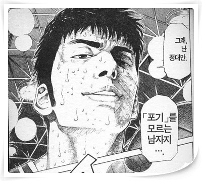 썩썩이