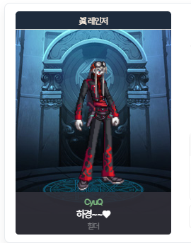 CyuQ