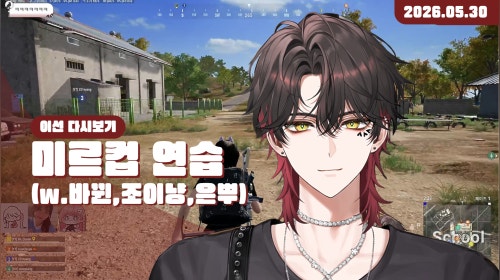 ✿ 800포 어려운 자리