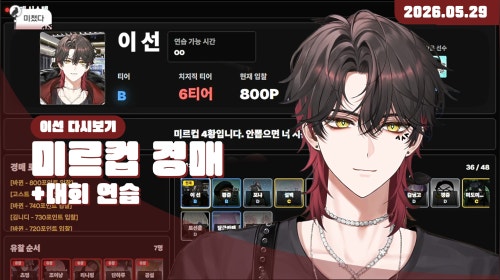 ✿ 800의 남자