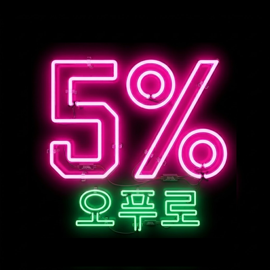 오푸로