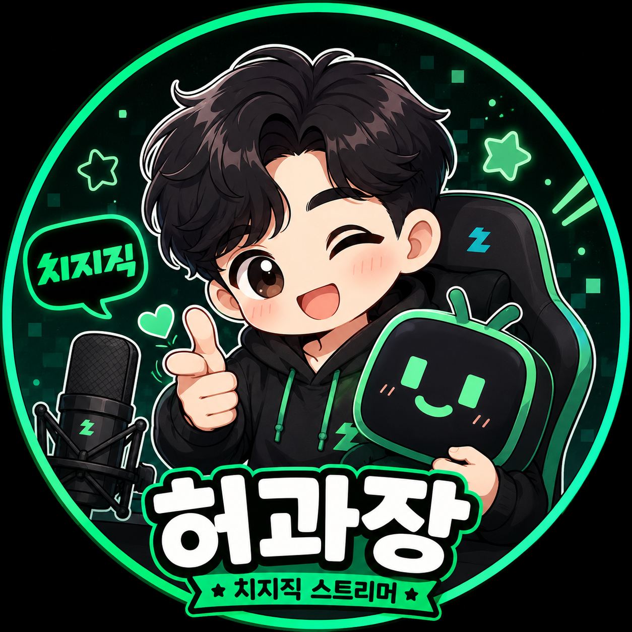 허과장님