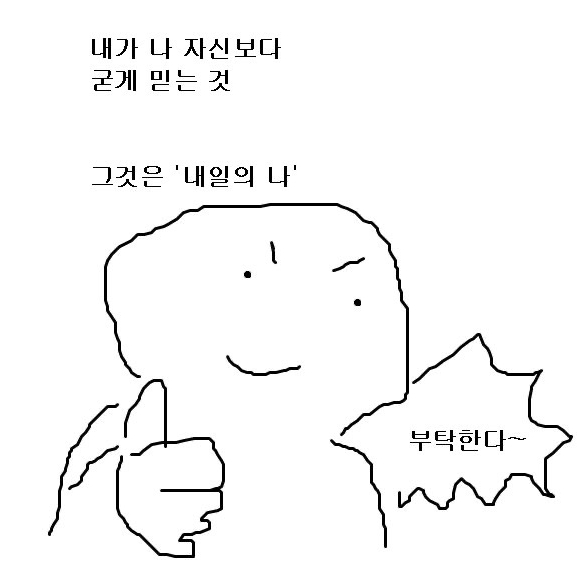 한까치입니다