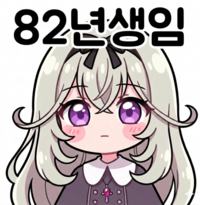인생끝장남