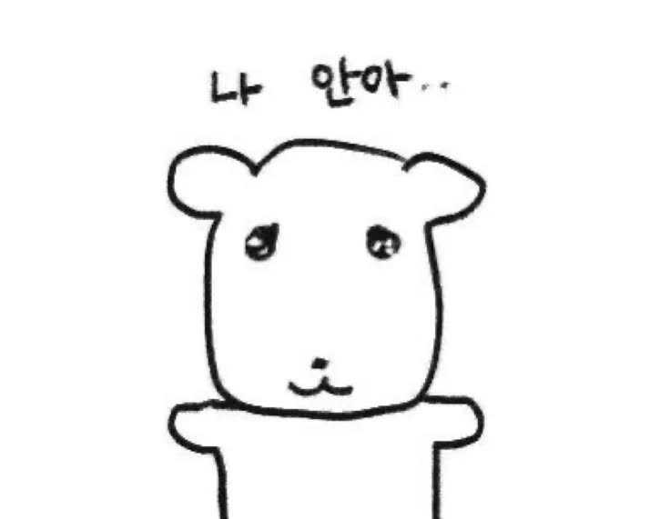 김듕이