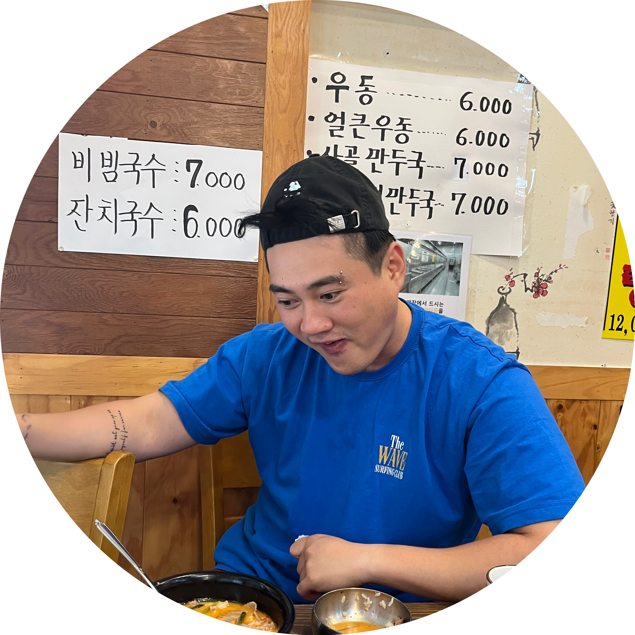 흰머리 아조씨