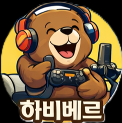 하비베르
