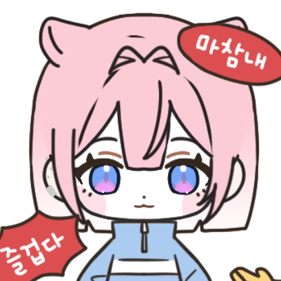 강로제