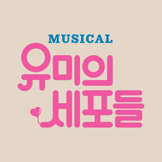 샘컴퍼니