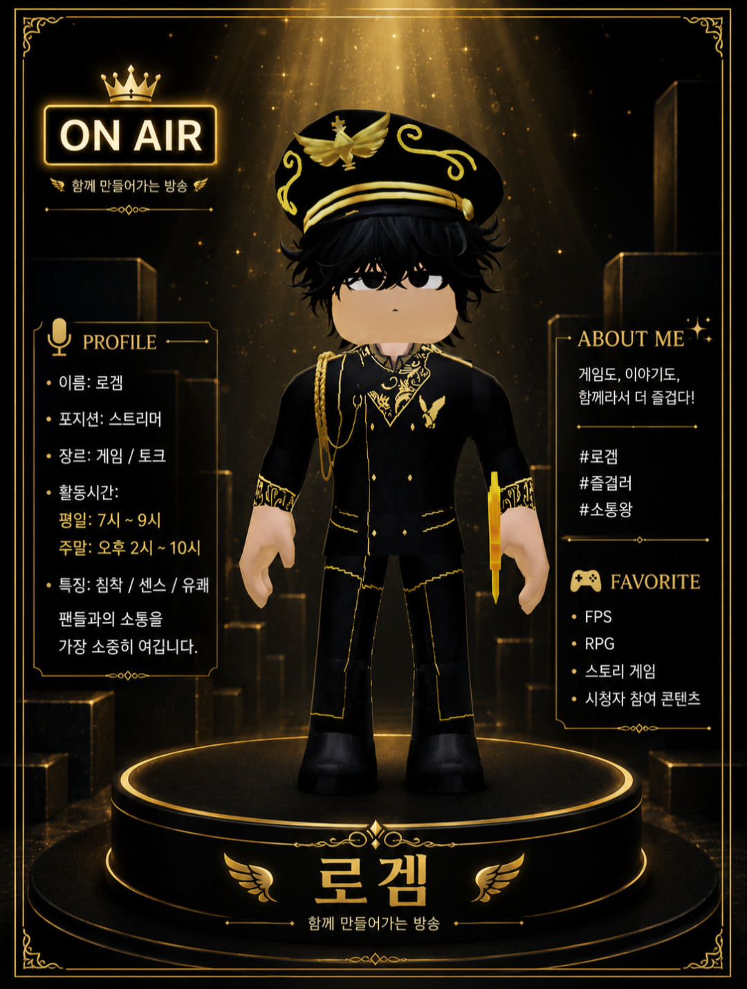 로겜tv
